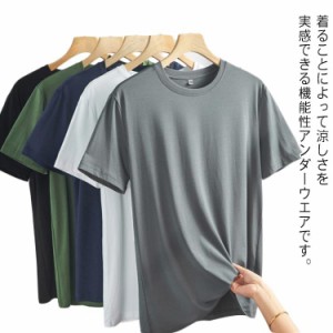 トレーニング Tシャツ メンズ 冷感 ストレッチ tシャツ 弾性 速乾 3枚セット！接触冷感 肌着 黒 高弾力ドライ スポーツ 白 3枚セット！接