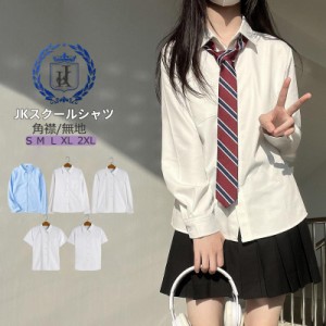 学生制服 女子 半袖 長袖 ブラウス 角衿 スクールシャツ ポケット付き レディース ノーアイロン 制服 シャツ ワイシャツ 無地 プリーツ入