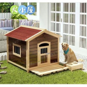 犬小屋 大型犬ケージ ペットケージ 犬用ゲージ 中型犬 キャスター 屋根付き お手入れ楽 頑丈 トイレ トレー付 室内 屋外