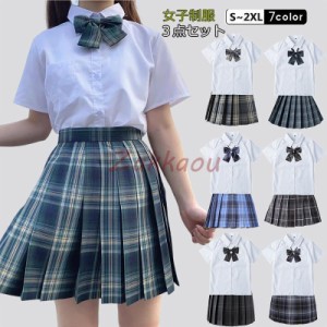 セーラー服 コスチューム 中学生 セットアップ スカート 半袖 レディース 制服 コスプレ JK 女子高校 学生服 スクールシャツ  リボン 3点