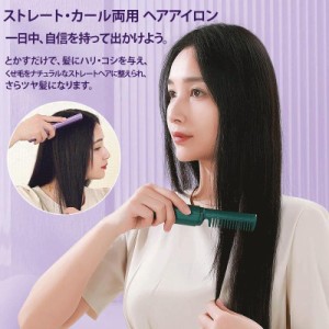 父の日 充電式ミニヘアアイロン ヒートブラシ コードレスポータブルヘアアイロンブラシ コードレスヘアアイロンブラシ 2 In 1 USB充電式