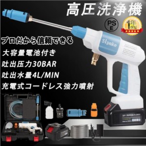 マキタ バッテリー 使える 工具の通販｜au PAY マーケット