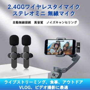 ワイヤレスマイク コンデンサーマイク ピンマイク iPhone iPad type-c ステレオミニ 無線マイク 録音ライブ 配信 会議 授業 全指向性マイ