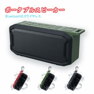 スピーカー Bluetooth ブルートゥース IPX7防水 高音質 マイク付き おしゃれ 大音量 小型 携帯 ワイヤレス スマホ ポータブル AUX TFカー