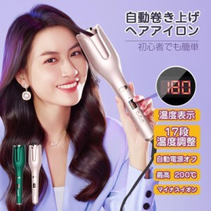 ヘアアイロン ミニ コードレス カール 充電式 usb マイナスイオン ウェーブ ストレート 痛まない 全自動 17段温度調節 急速加熱 携帯 旅