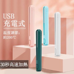 ヘアアイロン カール コードレス ミニ 2way USB 充電式 30秒高速加熱 恒温ヘアケア 熱いまま 携帯便利 おすすめ 2023 父の日