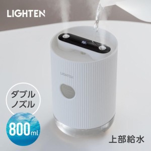 卓上加湿器 超音波加湿器 大容量タンク 充電式 加湿器 上部給水 ランプ 照明 オフィス USB 卓上加湿器 コードレス 小型 コンパクト おし