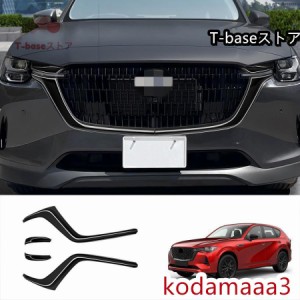 新型マツダ CX-60 グリルガーニッシュ KH系 CX60 PHEV 25S XD アクセサリー MAZDA CX 60 カスタム 外装 グリルカバー