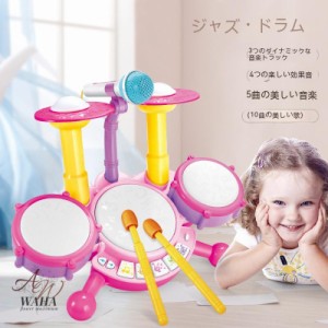 おもちゃ 5in1楽器玩具 音楽おもちゃ ドラムおもちゃ 4種類ピアノ キーボード  マイク付き 多機能 音楽 ライト 太鼓 鍵盤楽器 知育玩具 