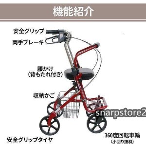 シルバーカー 押し車 手押し車 老人 高齢者 シルバーカート 歩行器 屋外 座れる 折りたたみ 車椅子 ブレーキ 軽量 介護 コンパクト 歩行