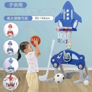 バスケットゴール / サッカーゴール / ゴルフ / / 音楽のストーリーマシン 5in1 子供 室内 遊び おもちゃ 遊具 大型遊具 室内遊具 室内遊