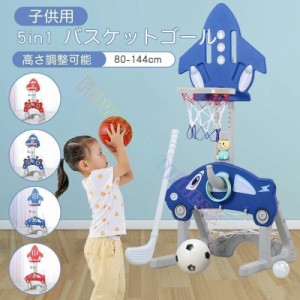 バスケットゴール / サッカーゴール / ゴルフ / / 音楽のストーリーマシン 5in1 子供 室内 遊び おもちゃ 遊具 大型遊具 室内遊具 室内遊