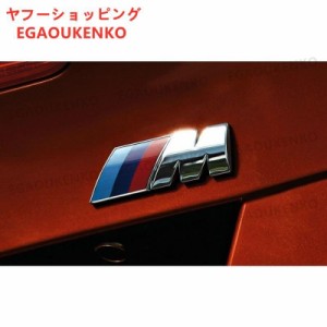 BMW Mスポーツ ステッカー リアエンブレム トランク バッジ 89mm