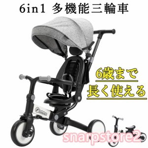 子供用 三輪車 折りたたみ 手押し棒付き 6in1 乗用玩具 幼児用 こども 軽量 キッズバイク 1歳 2歳 3歳 4歳 5歳 6歳 プレゼント