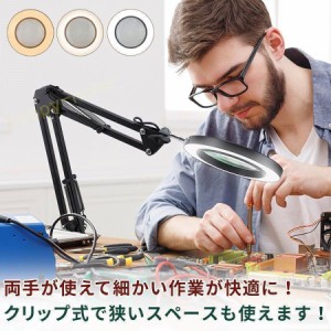 2023最新型 拡大鏡 スタンドルーペ クリップ式 倍率10倍 レンズ直径10.5CM LEDライト付き 360°角度調整可能 読書 新聞 地図 ジュエリー 