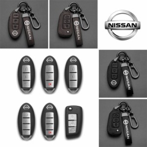 セール 日産 ニッサン 車用 スマートキーケース Nissan 革製 レザー 革 保護カバー キーカバー アクセサリー キーホルダー おすすめ人気 