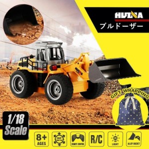 ラジコンカー ホイールローダー オフロード ブルドーザー ラジコン 子供 大人 おもちゃ HUINA TOYS 重機 建機 完成品 プレゼント クリス