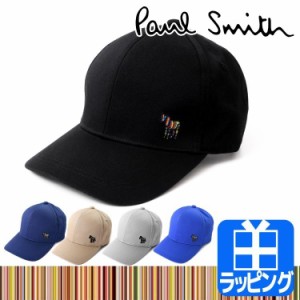 ポールスミス Paul Smith キャップ 帽子 ゼブラ ギフト プレゼント ラッピング 人気 おすすめ ブランド メンズ レディース 280306 987C