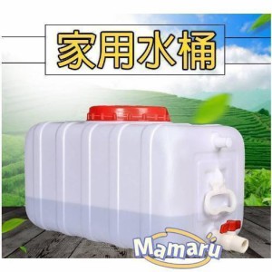 ウォータータンク 運搬 水貯蔵25L / 50L / 100L / 150L / 200L / 300L 工場 農地 産業 保存用品