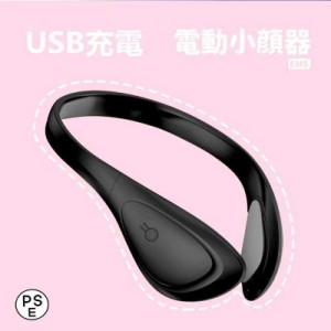 電動小顔 USB充電 EMS 小顔器 フェイスケア  スマート 矯正 顔痩せ 音波振動マッサージ EMS微電流 自宅エステ 肌をなだめる お肌を引き締