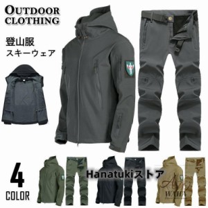 マウンテン メンズ レディース 厚手 登山服 スキーウェア 2点セット マウンテンパーカー 上下セット アウトドアウェア ズボン 防水 防寒