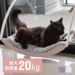 猫 ベッド ベット  窓 ふわふわ 洗える 吸盤 強力 真空式 春 夏 秋 冬 おしゃれ かわいい キャット 丈夫 ネコ ねこ