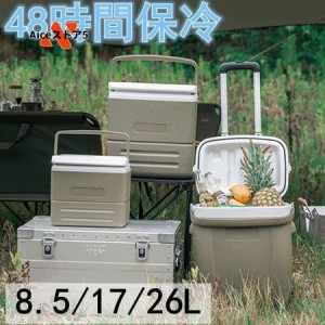 野外 小型 /大容量　8.5L /17L/26L　保冷力 最強　部活 釣りアウトドア