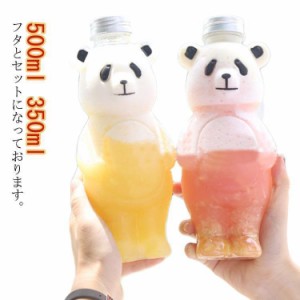 35/40個セット ドリンクボトル 350ml 500ml ボトル パンダ フタ付き タピオカドリンク プラカップ クリアカップ プラコップ コップ