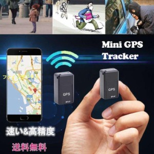 GPS 盗難防止 ポータブル バイク 子供 小型 軽量 位置追跡装置 ロケータ 自動車 盗難防止リアルタイム