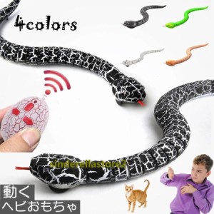 ヘビ おもちゃ 蛇 リモコン シミュレーション 赤外線 動く  USB 充電式 電気ヘビ 動物 モデル リモートコントロール 怖い おもしろ  クリ