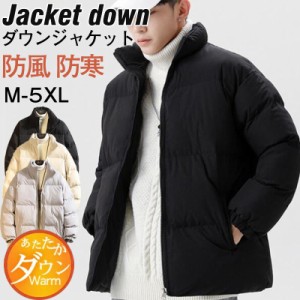 ダウンジャケット メンズ 中綿コート ダウンコート ジャケット フード付き 中綿ジャケット 厚手 防寒 軽量 暖かい アウター 男女兼用