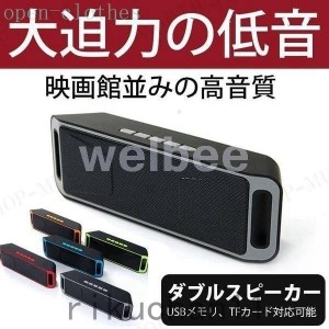 ブルートゥーススピーカー 高品質 Bluetooth スピーカー ポータブル 車 ブルートゥース ワイヤレス iPhone パソコン スマホ 高音質