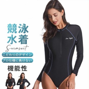 フィットネス水着 レディース オールインワン 競泳水着 温泉 スイムウェア フィットネス 水着 女性 長袖 体型カバー 練習用 短パン ファ