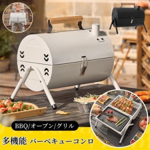 即日出荷 カワセ バンドック BUNDOK BBQグリル 蓋付き バーベキュー 