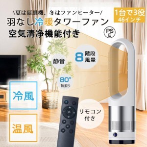 セラミックヒーター 温冷風扇 小型 省エネ ファンヒーター ヒーター 足元 自動首振り 速暖 おしゃれ 節電 静音 過熱保護 暖房 オフィス/