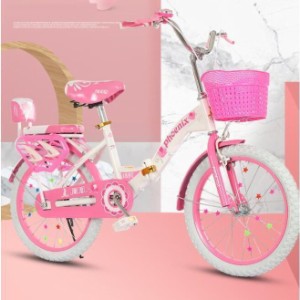 折りたたみ式 子供用自転車 20インチ キッズバイク ピンク 高さ調節可能 誕生日プレゼント