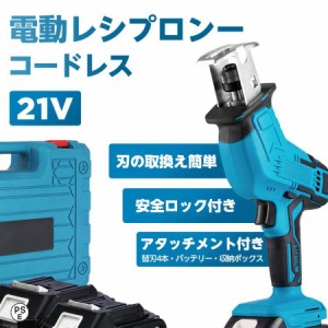 マキタ 充電式 レシプロソーの通販｜au PAY マーケット