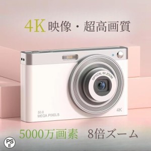 デジタルカメラ 4K 5000万画素 キッズカメラ 安い 軽量 2.88インチ 初心者 子供 向け 16倍ズーム ポケット デジカメ 自撮り 動画 撮影 AF