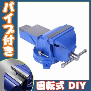 diy 作業台 バイスの通販｜au PAY マーケット