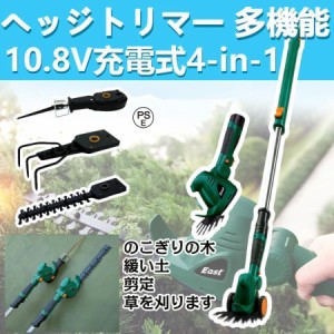 草刈り機 充電式 電動 芝刈り機 電動 ヘッジトリマー 芝刈機 のこぎり 高枝のこぎり 高枝切りバサミ ポールソー 充電式コードレス バリカ