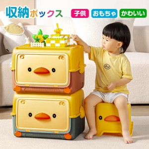 収納箱 収納バケット 収納ケース 子供 おもちゃ かわいい 扉付き 健康材質 遊びゲーム　早教道具　収納　