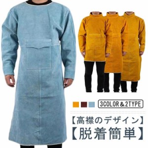 溶接エプロン 牛革 作業 レザー 耐熱 溶接用 電気溶接 エプロン 防護服 作業服 火花防止 ワークエプロン ツールポケット 耐熱 耐高温 防