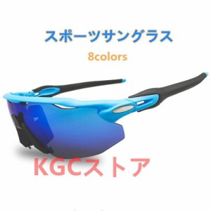 TR90スポーツサングラス UV紫外線防止 偏光ライダースメガネ 防風 防塵メガネ サイクリング 偏光レンズ 登山 アウトドア 紫外線カット ラ