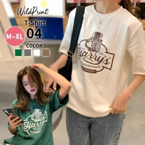 tシャツ レディース メンズ 半袖 ゆったり 五分袖 カットソー 夏 綿 ロゴ 大きいサイズ おしゃれ かわいい カジュアル オーバーサイズ