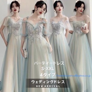 ブライズメイドドレス ウエディングドレス  パーティードレス ロングワンピース ミモレ丈 演奏会 発表会 結婚式 花嫁 披露宴 二次会 成人