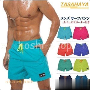 水着 メンズ サーフパンツ スイムショーツ ボードパンツ ビーチ 海 速乾 水陸両用 海パン  16colors  ショートパンツ