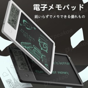 電子パッド 充電式 電子メモ ロック機能付 メモ帳 メモパッド 文房具 電子手帳 おもしろ 文房具 温湿度表示 インテリア 家庭 家族 伝言板