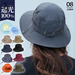 帽子 レディース UVカット ひも付き つば広 サファリハット サマーハット サンバイザー ミリタリー アドベンチャーハット 大きめ UV対策 