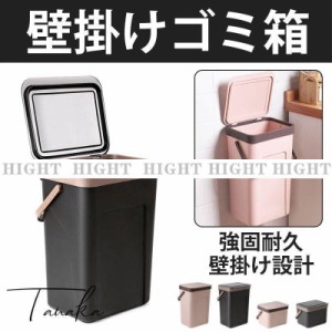 ゴミ箱 壁掛けダストボックス ごみ箱 収納 整理 おしゃれ キッチン 隙間 荷物収納 携帯ゴミ箱 壁掛け 家庭用 車用 ゴミ袋 後部座席 ダス