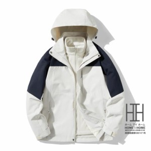 マウンテンパーカー メンズ レディース 3way フード脱着可 登山服 防風 ボアライナー付き 取り外し可 裏ボア フリースジャケット 撥水パ